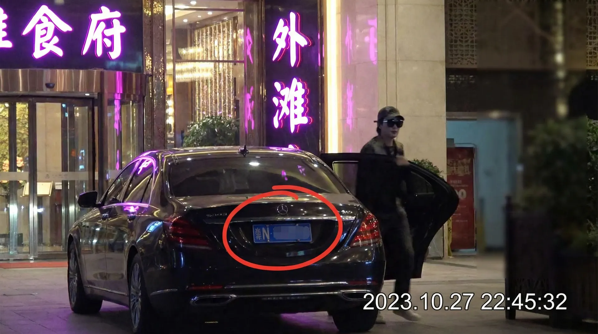 超短裙 - 豪车餐厅外被拍